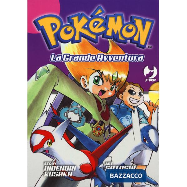 Pokémon. La grande avventura. Vol. 10-13