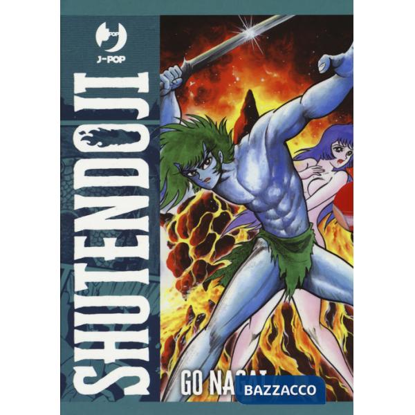 Shutendoji. Vol. 1-4