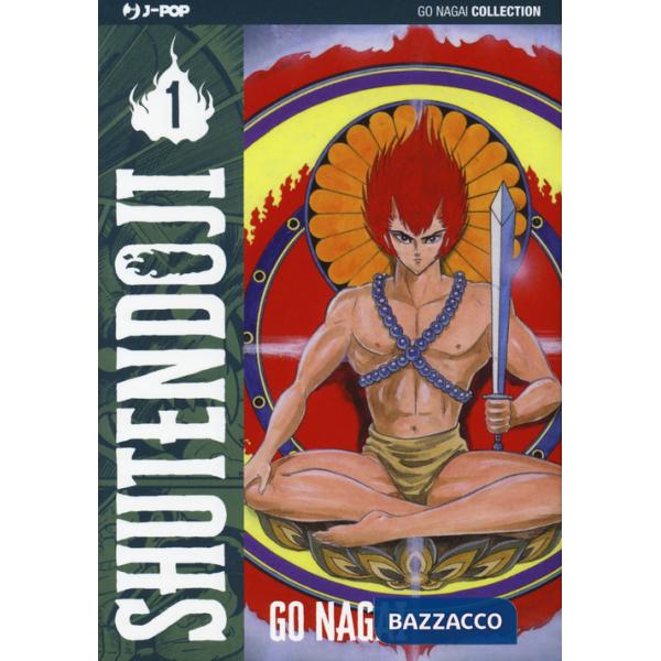 Shutendoji. Vol. 1