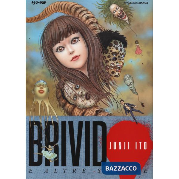 Brivido e altre storie