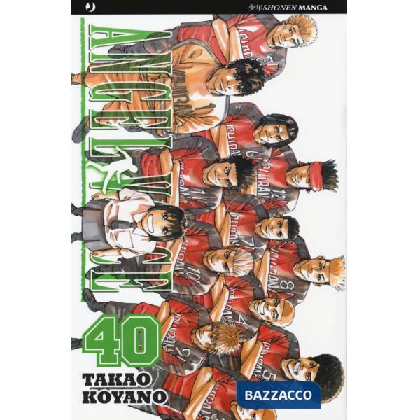 Angel voice. Vol. 40