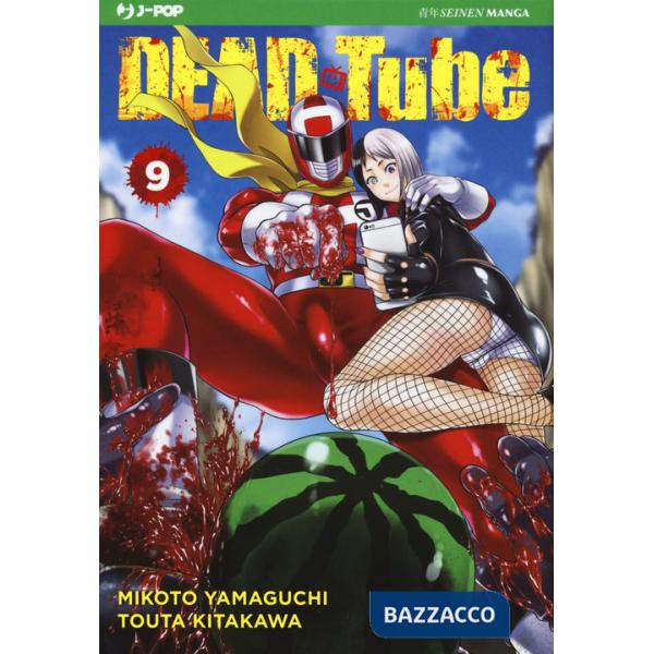 Dead tube. Vol. 9
