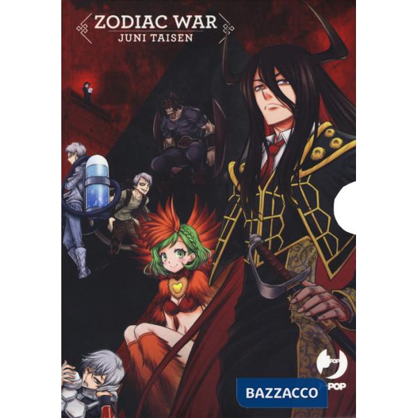 Zodiac war. Juni Taisen. Vol. 1-4