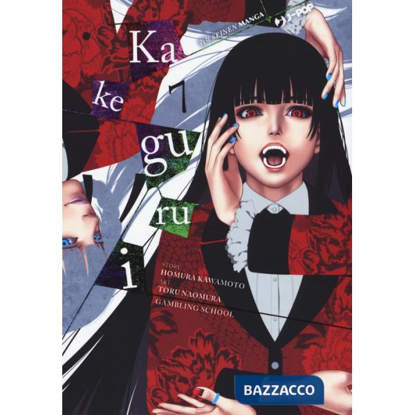 Kakegurui. Vol. 7