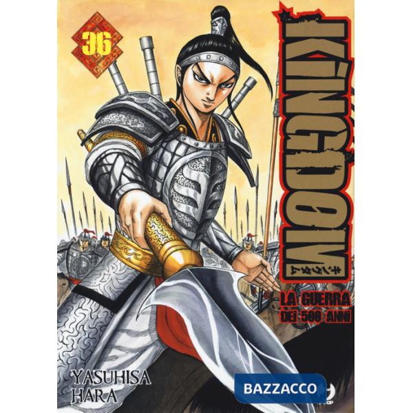 Kingdom. Vol. 36
