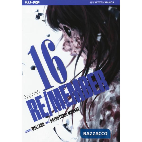 Re/member. Karada Sagashi. Vol. 16