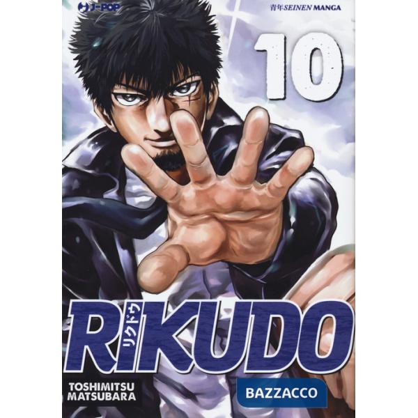 Rikudo. Vol. 10