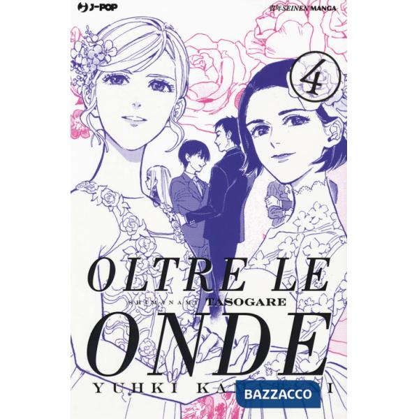 Oltre le onde. Shimanami tasogare. Vol. 4