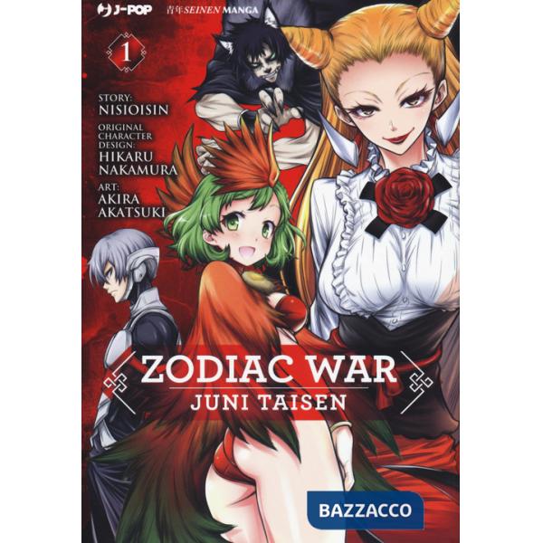 Zodiac war. Juni Taisen. Vol. 1