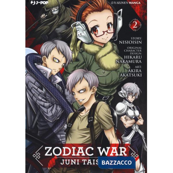 Zodiac war. Juni Taisen. Vol. 2