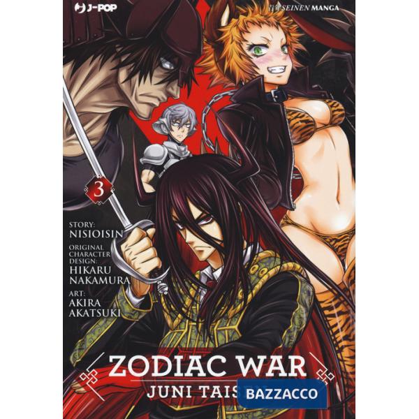 Zodiac war. Juni Taisen. Vol. 3