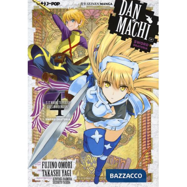 DanMachi. Sword oratoria. Vol. 4