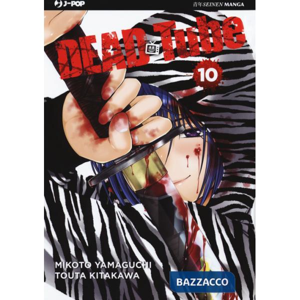 Dead tube. Vol. 10