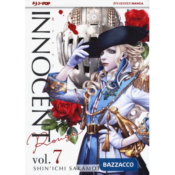 Innocent Rouge. Vol. 7