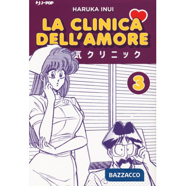 Clinica dell'amore (La). Vol. 3