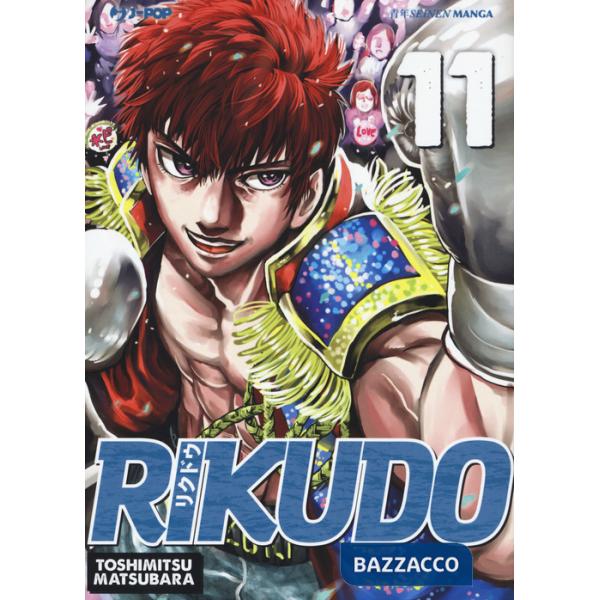 Rikudo. Vol. 11