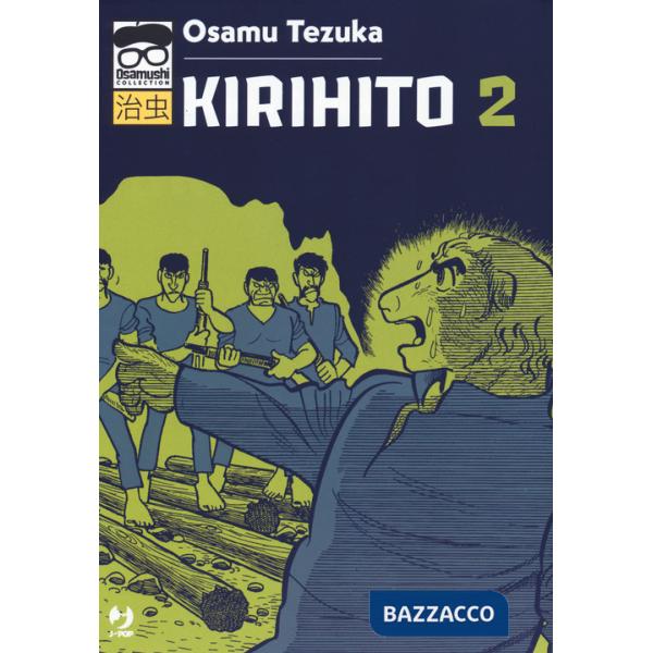 Kirihito. Vol. 2