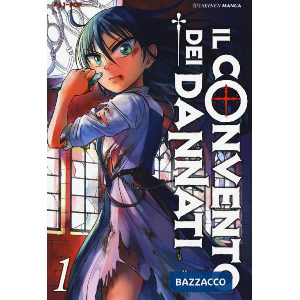 Convento dei dannati (Il). Vol. 1