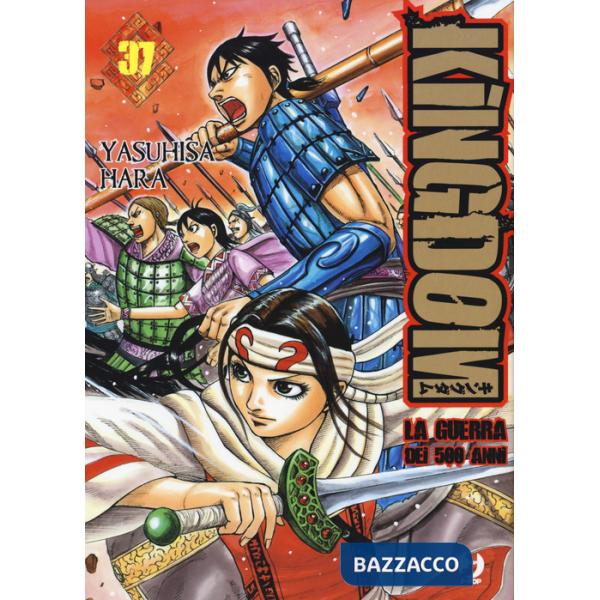 Kingdom. Vol. 37