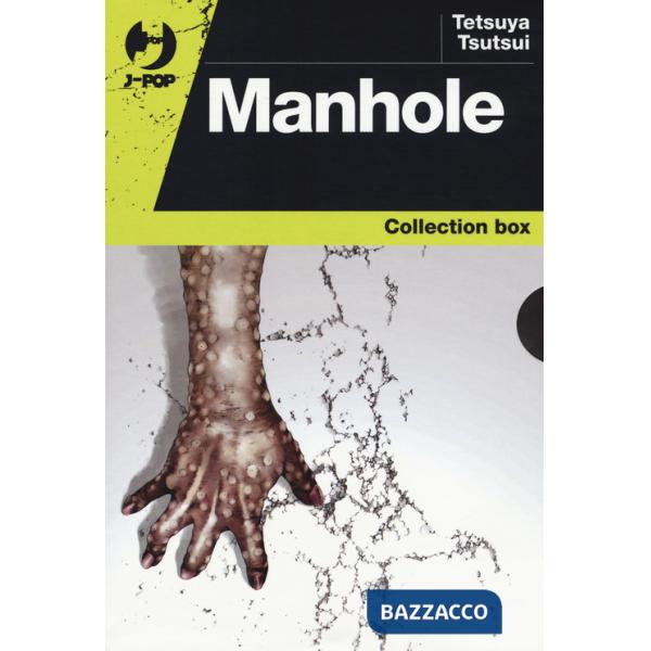 Manhole. Vol. 1-3