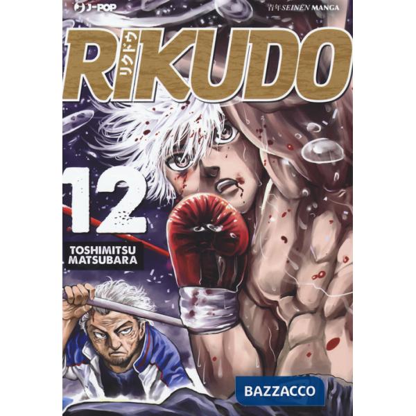 Rikudo. Vol. 12