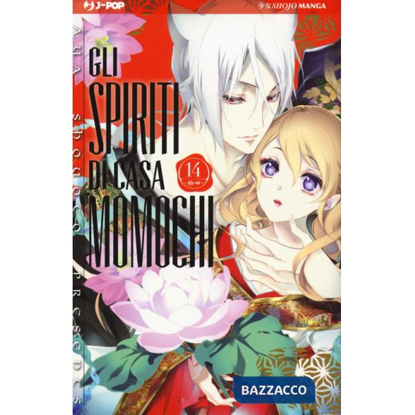 Spiriti di casa Momochi (Gli). Vol. 14