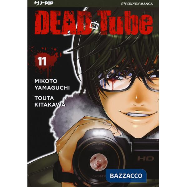 Dead tube. Vol. 11
