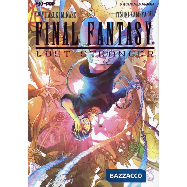 Final Fantasy. Lost stranger. Vol. 3