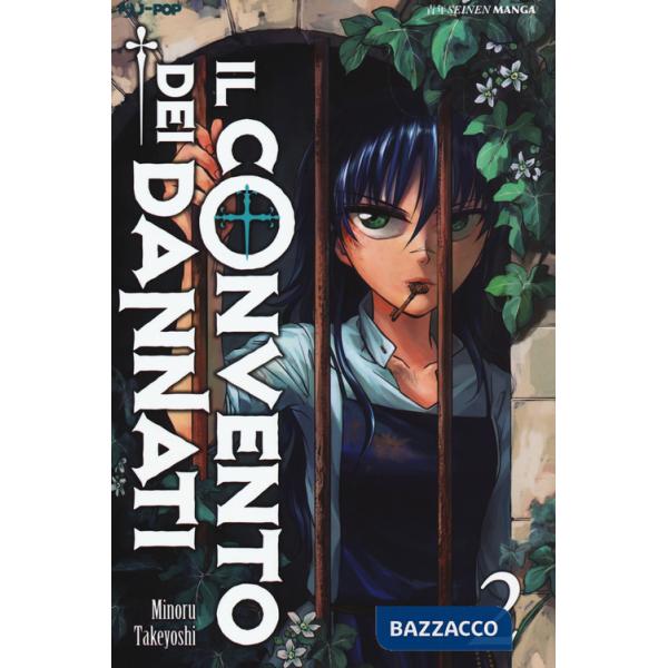 Convento dei dannati (Il). Vol. 2