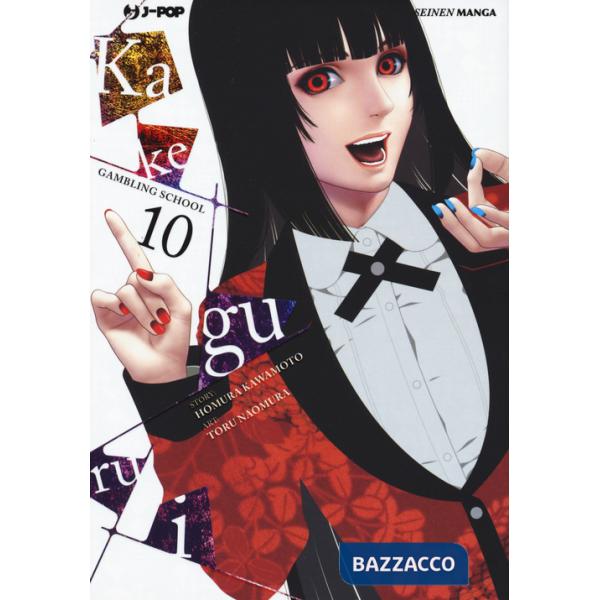 Kakegurui. Vol. 10