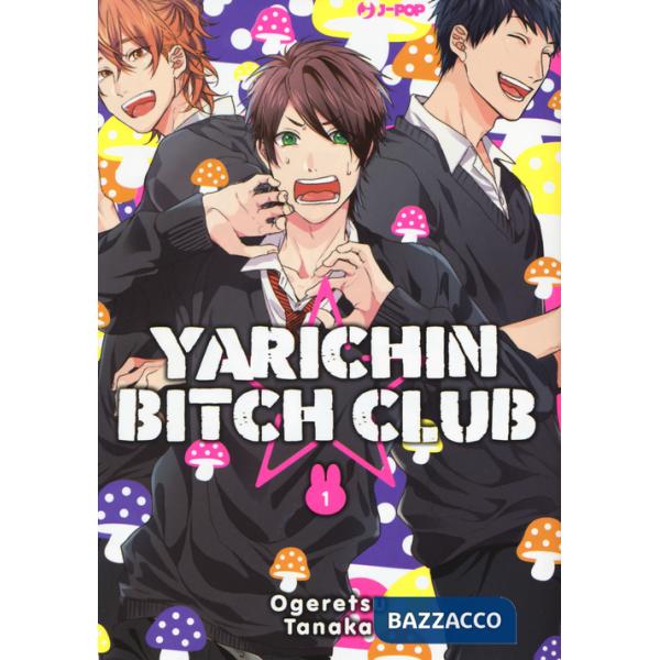 Yarichin bitch club. Vol. 1