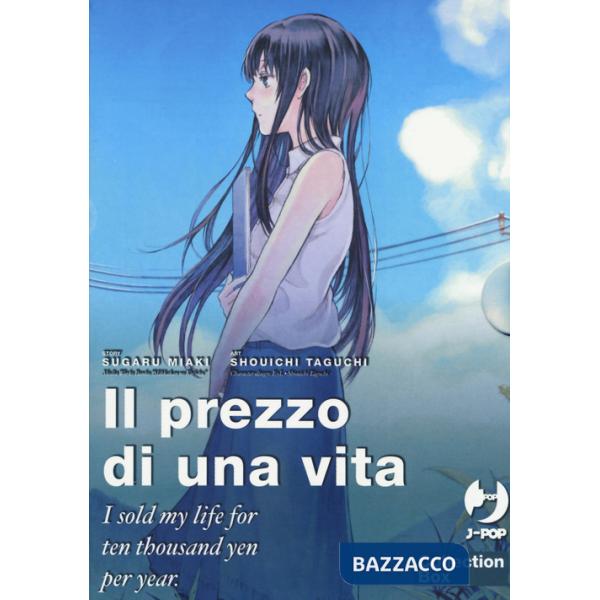 Prezzo di una vita. I sold my life for ten thousand yen per year (Il). Vol. 1-3