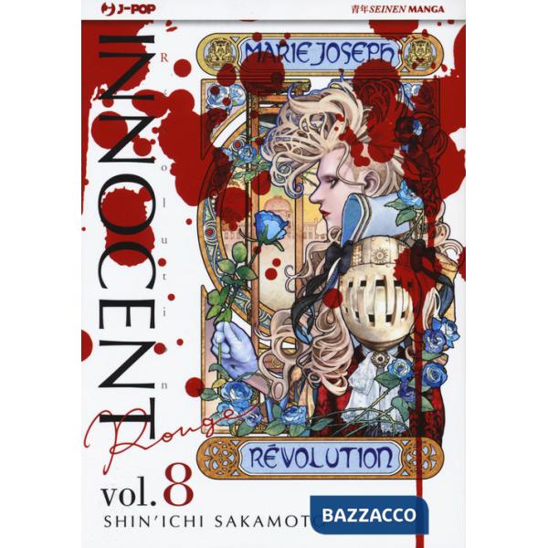 Innocent Rouge. Vol. 8