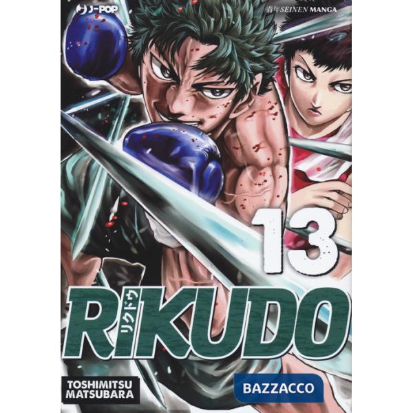 Rikudo. Vol. 13