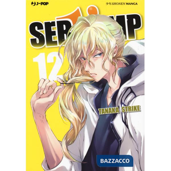 Servamp. Vol. 12