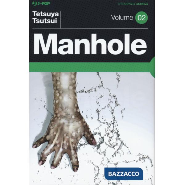 Manhole. Vol. 2