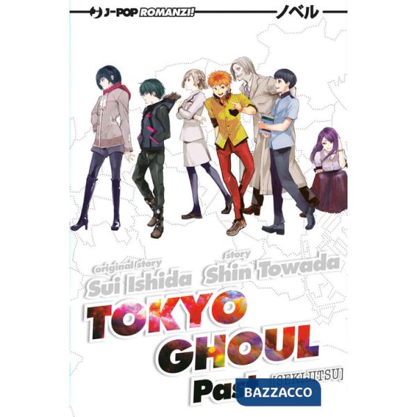 Past. Tokyo Ghoul. Vol. 3