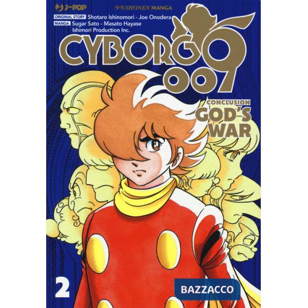 Cyborg 009. Conclusion. God's war. Vol. 2