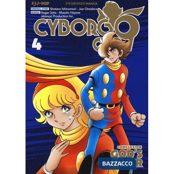 Cyborg 009. Conclusion. God's war. Vol. 4