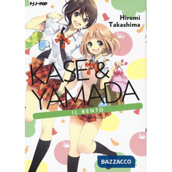 Kase & Yamada. Vol. 2: Il bento