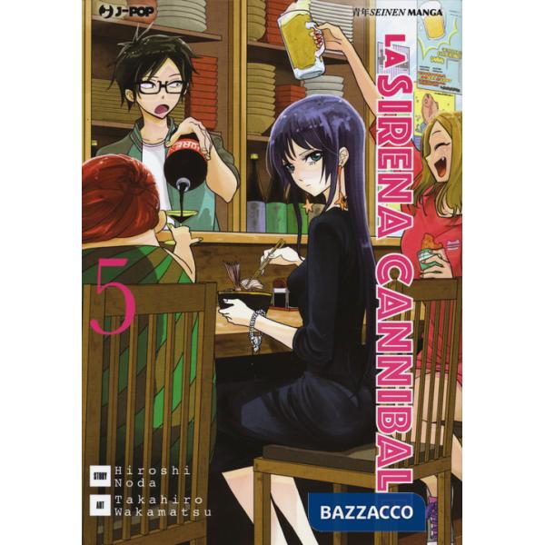 Sirena cannibale (La). Vol. 5