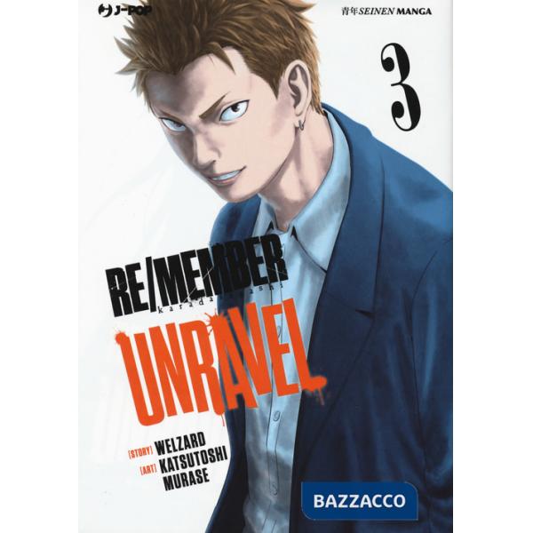 Re/member unravel. Vol. 3