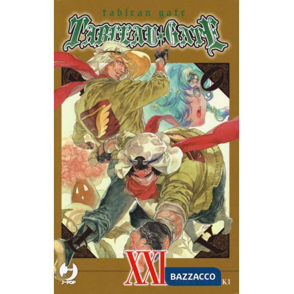 Tableau gate. Vol. 21