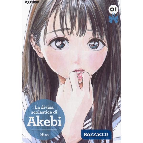 Divisa scolastica di Akebi (La). Vol. 1