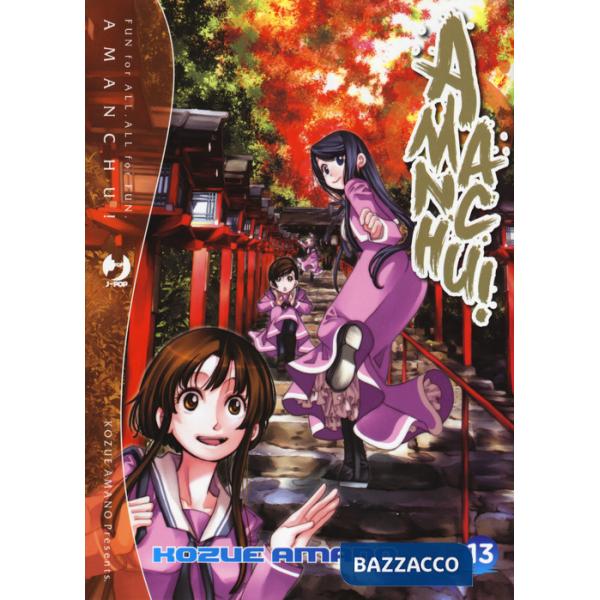 Amanchu!. Vol. 13