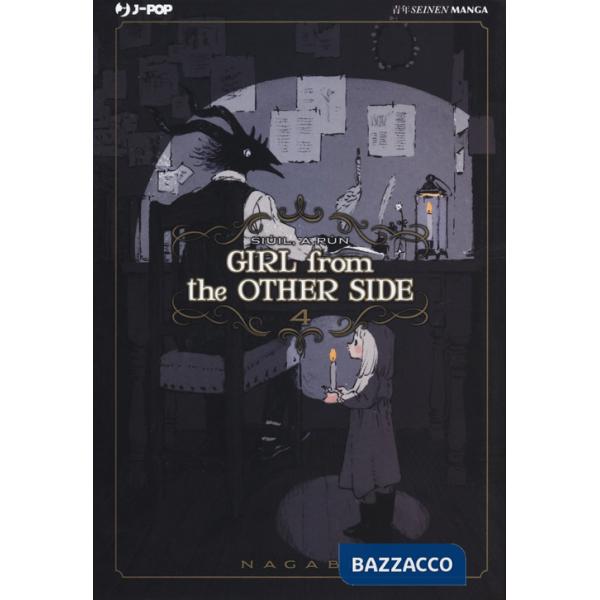 Girl from the other side. Vol. 4