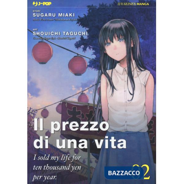 Prezzo di una vita. I sold my life for ten thousand yen per year (Il). Vol. 2