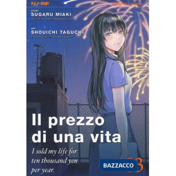 Prezzo di una vita. I sold my life for ten thousand yen per year (Il). Vol. 3