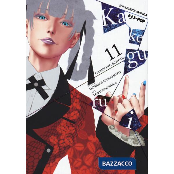 Kakegurui. Vol. 11