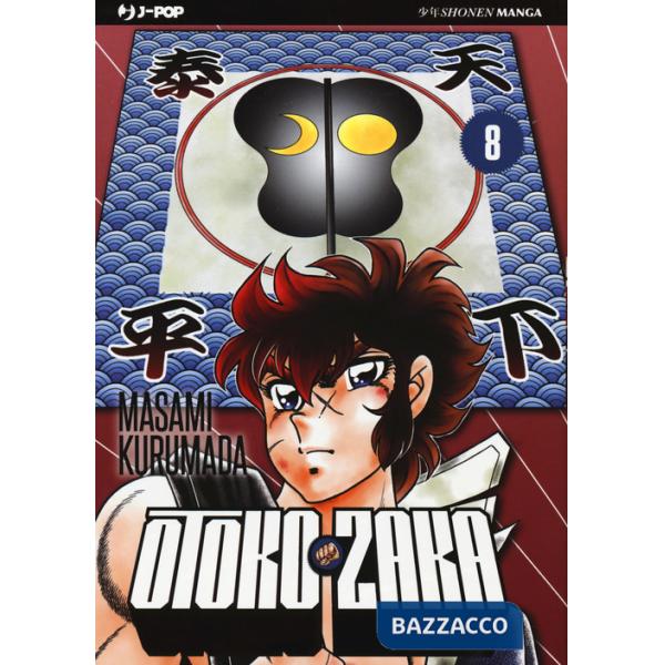 Otoko Zaka. Vol. 8